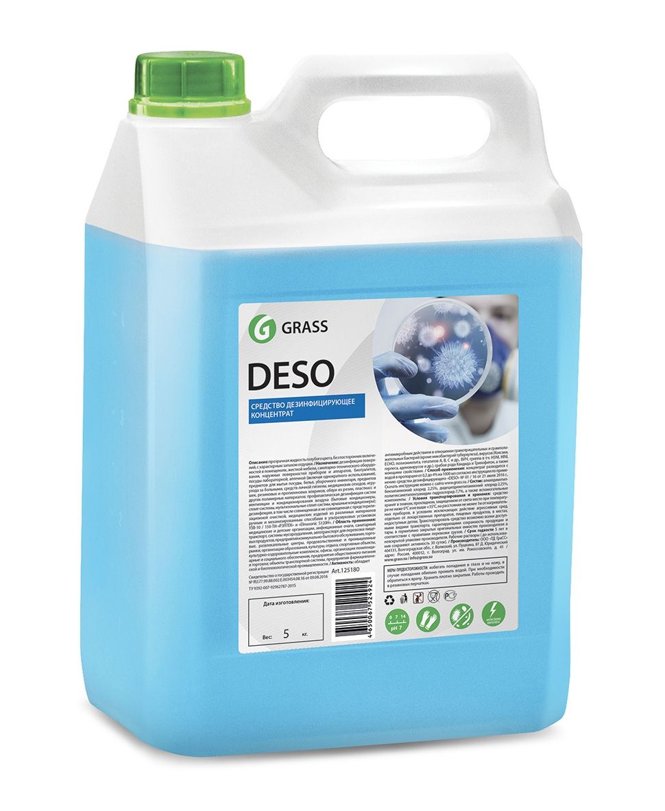 125180 Средство для дезинфекции Grass Deso, канистра на - 5 л