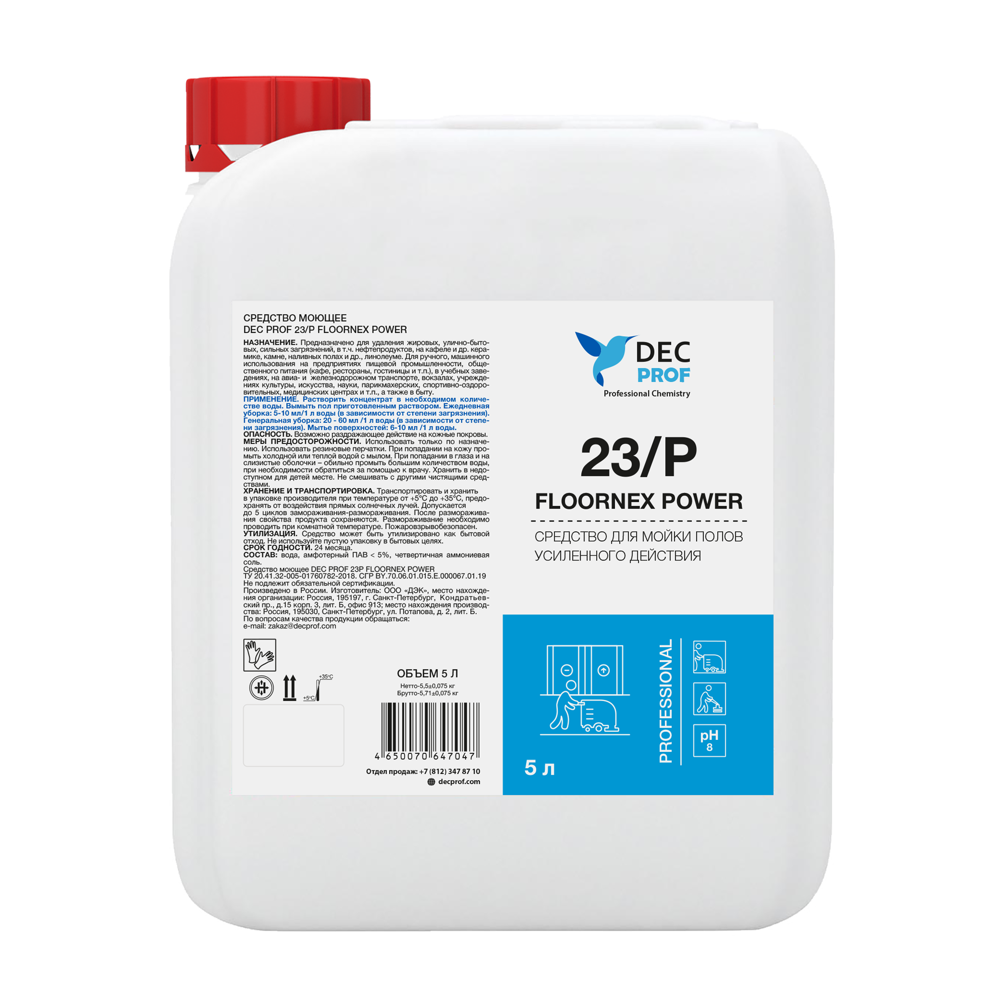 023P-5 Средство для мойки полов усиленного действия Dec Prof 23/P FLOORNEX POWER - 5 л