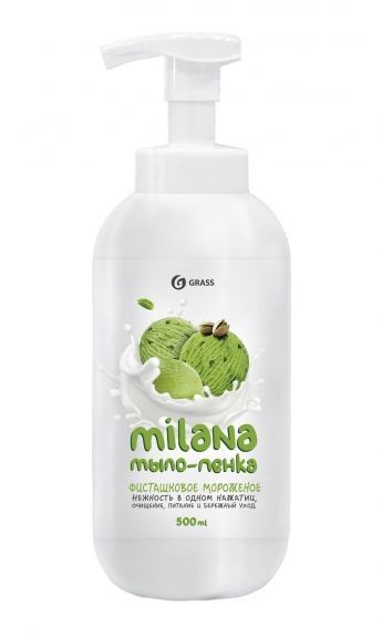 125421 Жидкое мыло-пенка Grass Milana-Сливочно-фисташковое мороженое во флаконе с пенным триггером - 500 мл