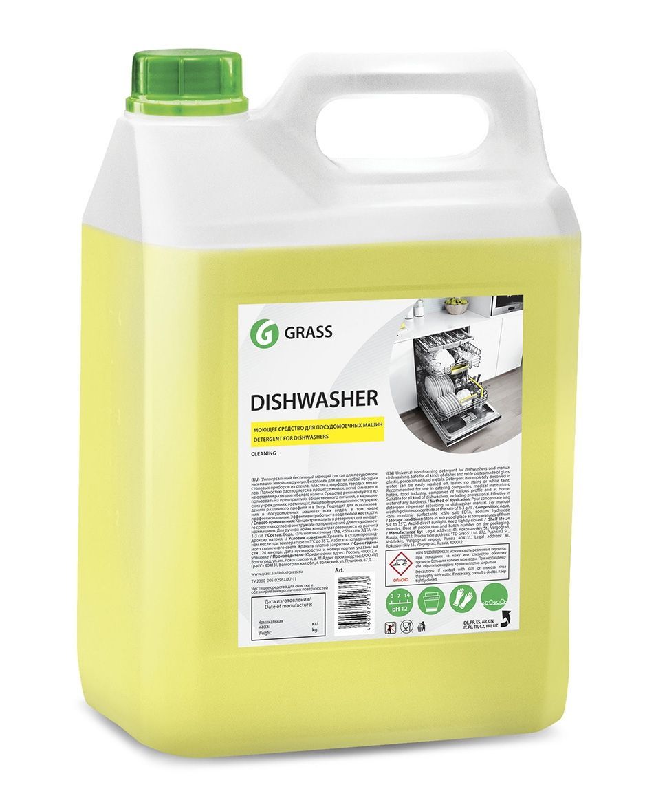 125237 Средство для посудомоечных машин Grass Dishwasher - 5 л
