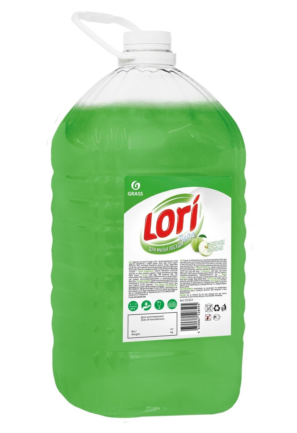 125351 Средство для мытья посуды Grass Lori Light зелёное яблоко - 5 л