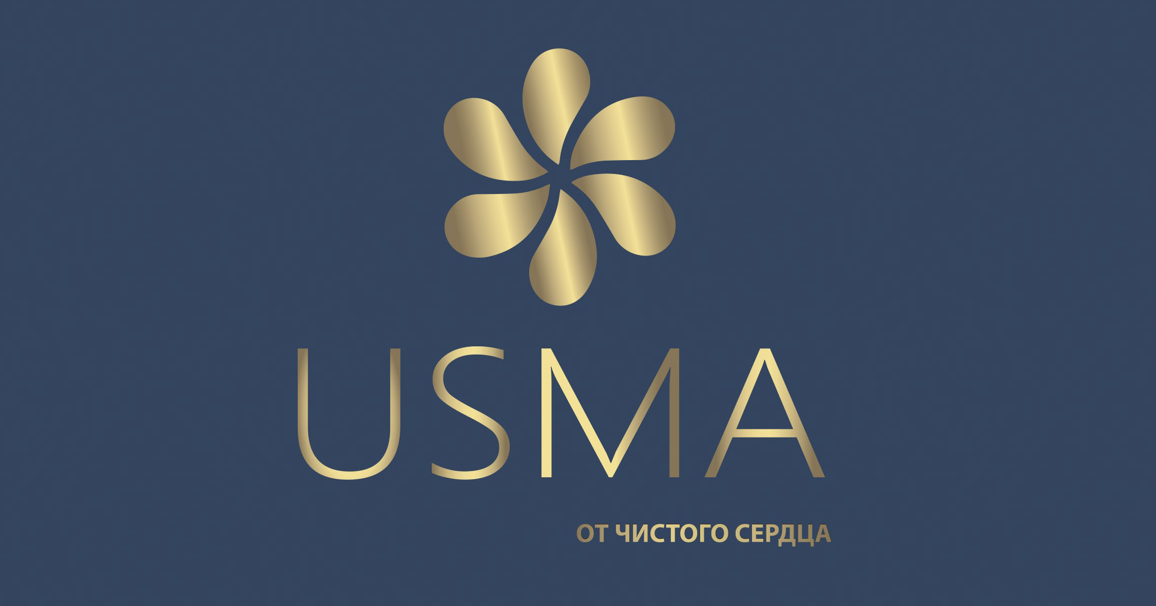 Новый поставщик премиальных товаров - USMA!