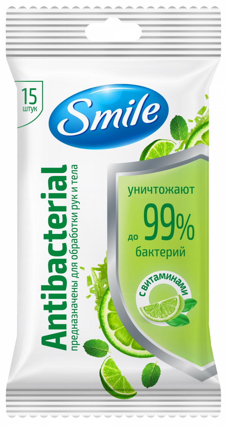42213240 Влажные салфетки Smile Antibacterial с подорожником - 1 короб, 52 упаковки