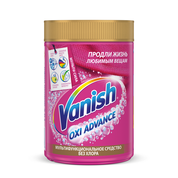 3143349 Пятновыводитель Vanish Oxi Advance Мультисила для цветных тканей, порошковый 800 гр