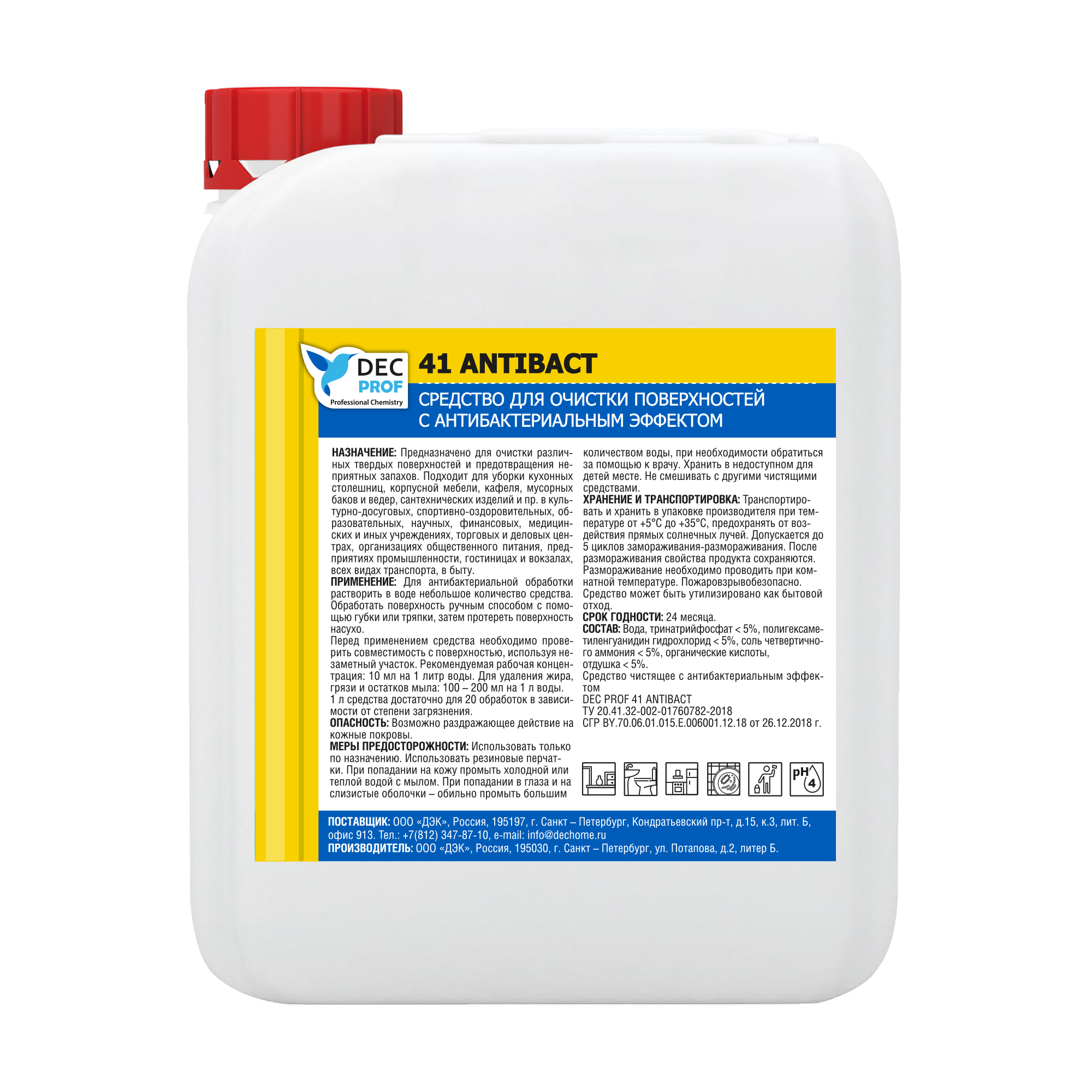 041-5 Средство для очистки поверхностей с антибактериальным эффектом Dec Prof 41 ANTIBACT - 5 л