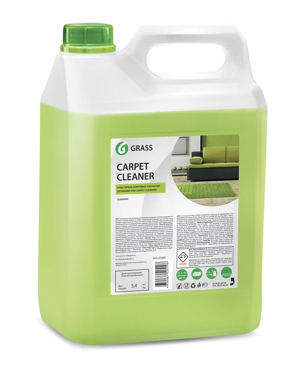 125200 Очиститель ковровых покрытий/пятновыводитель Grass Carpet Cleaner - 5 л