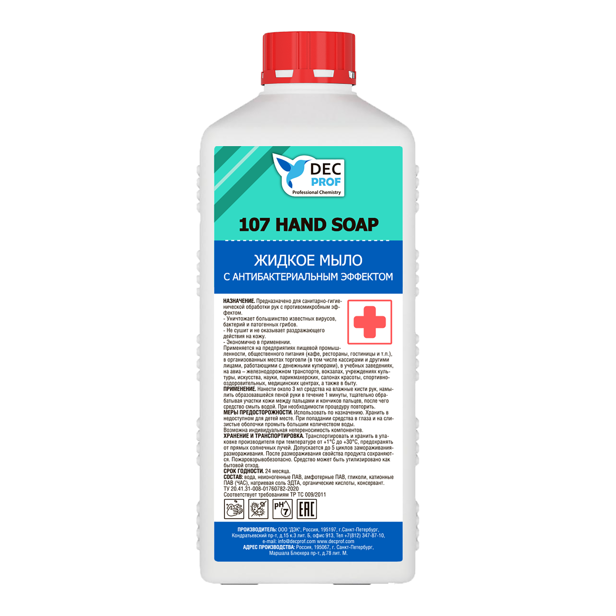107-1 Жидкое мыло с антибактериальным эффектом на основе ЧАС Dec Prof 107 HAND SOAP - 1 л