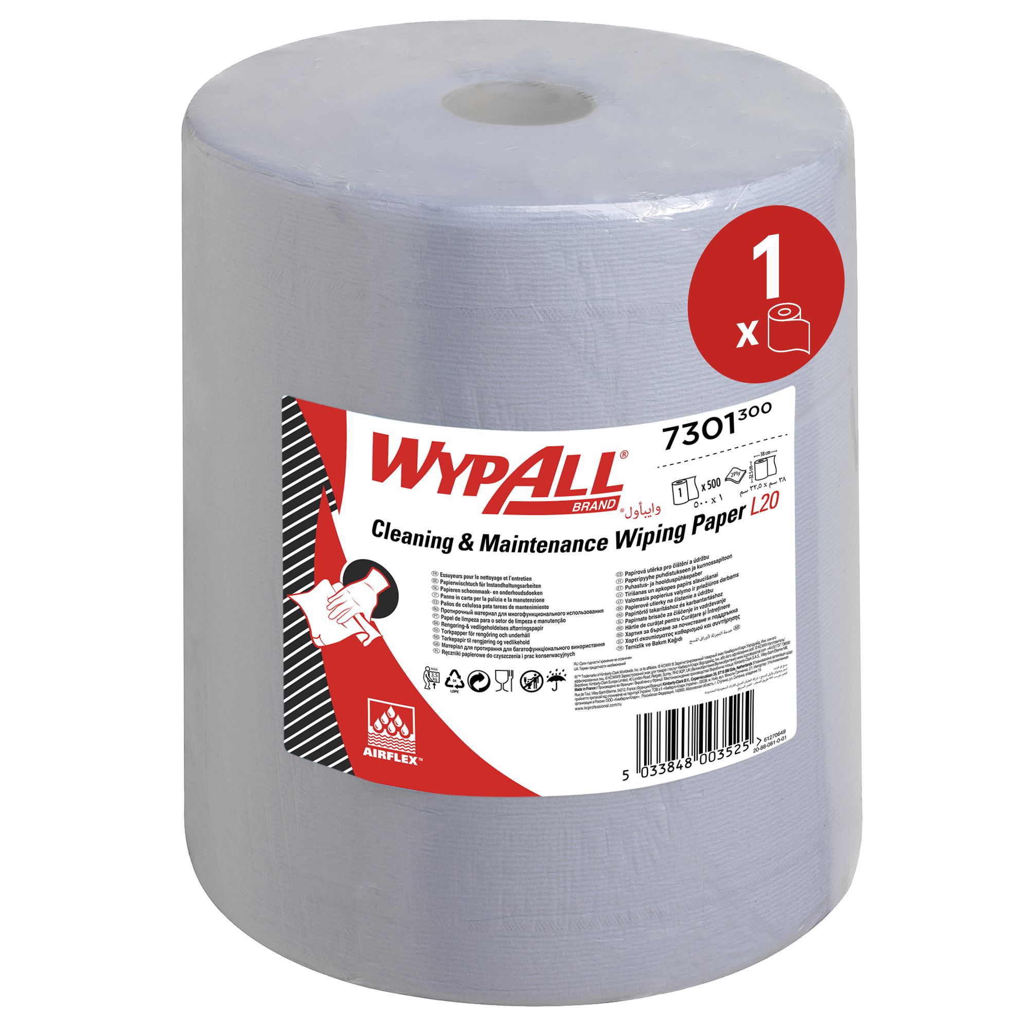 7301 Протирочный материал WypAll L20 Extra+ для гладких поверхностей - 1 рулон, 500 листов