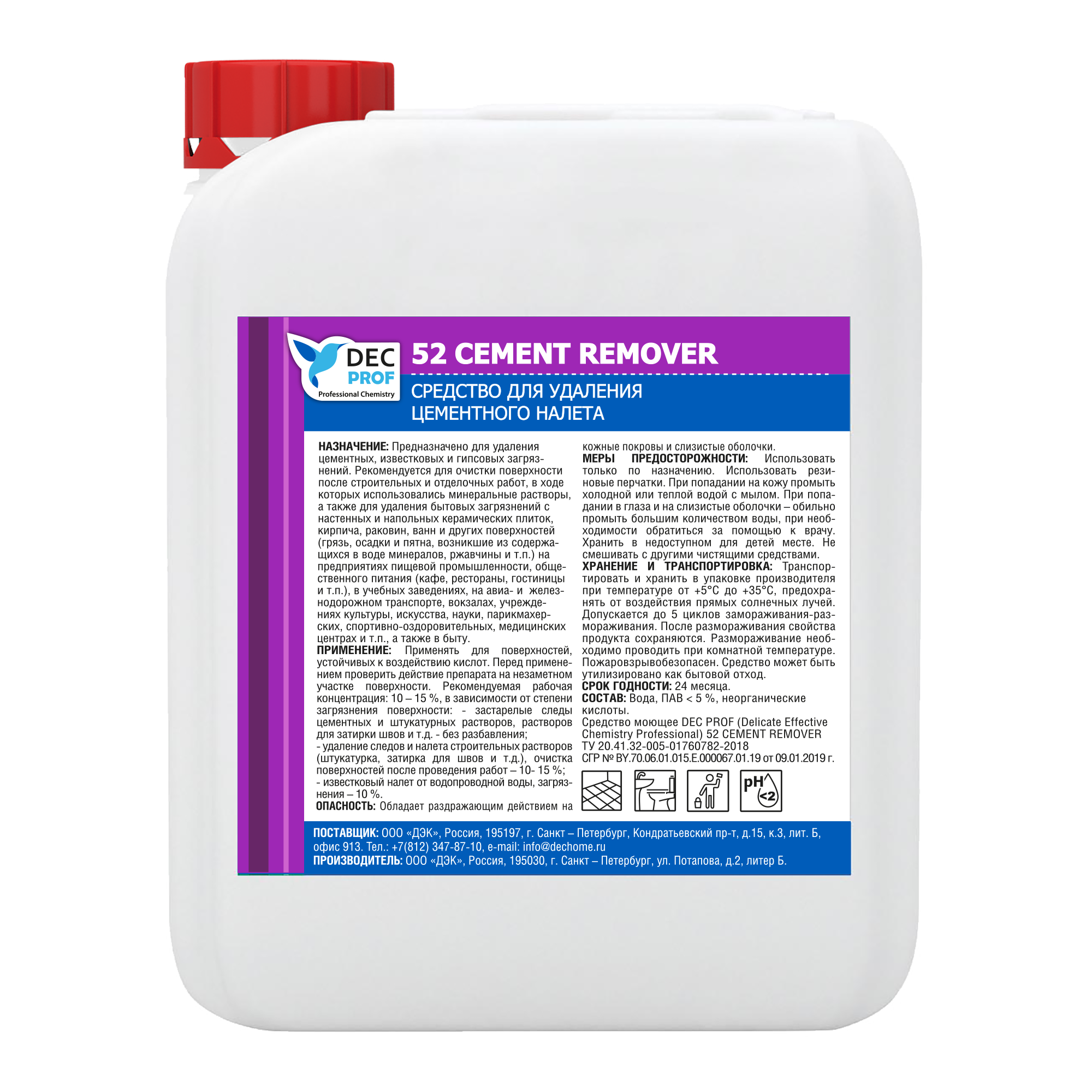 052-5 Средство для удаления цементного налета Dec Prof 52 CEMENT REMOVER - 5 л