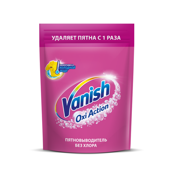 3181860 Пятновыводитель Vanish Oxi Action, порошковый 500 гр
