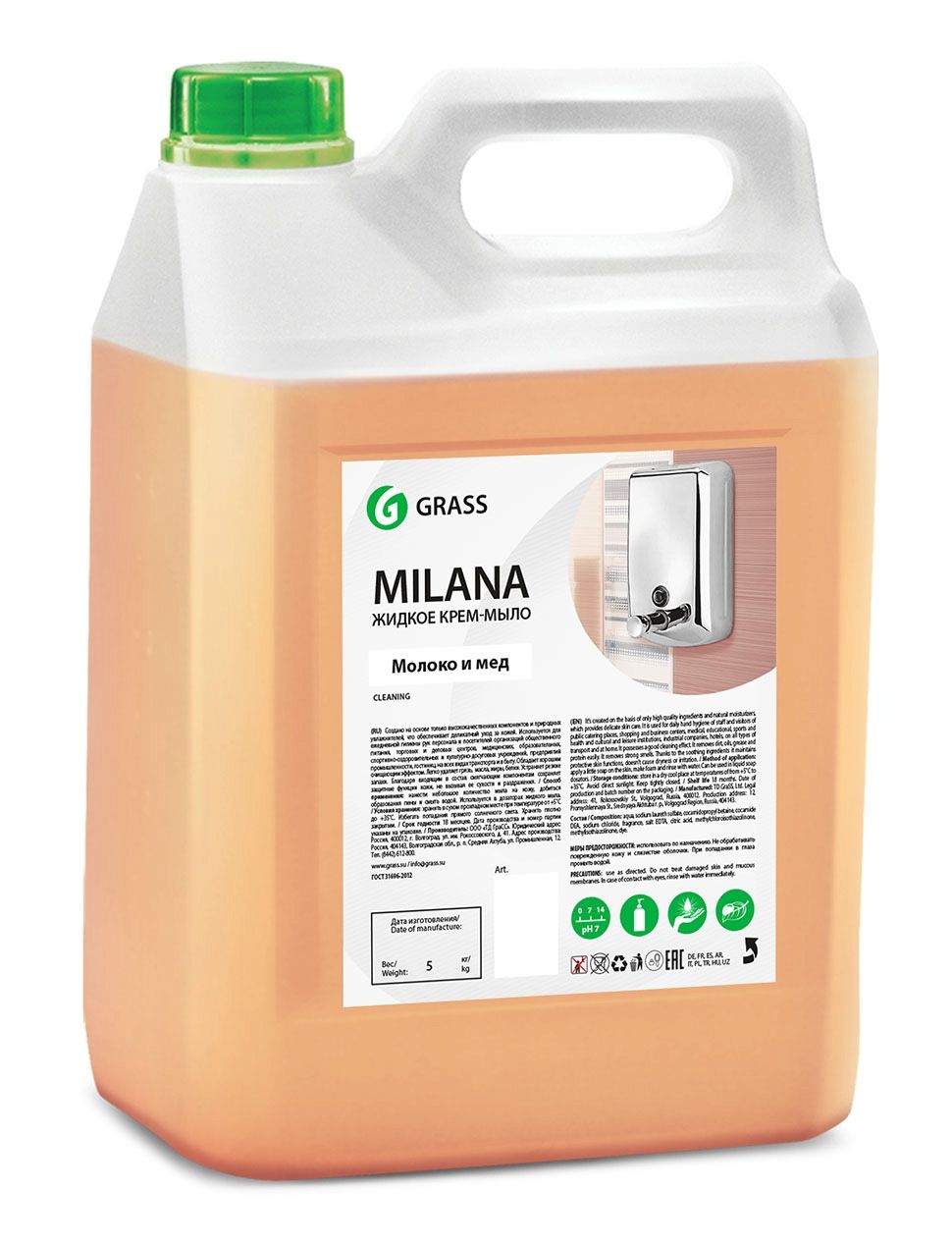 126105 Жидкое крем-мыло Grass Milana молоко и мёд в канистре - 5 л