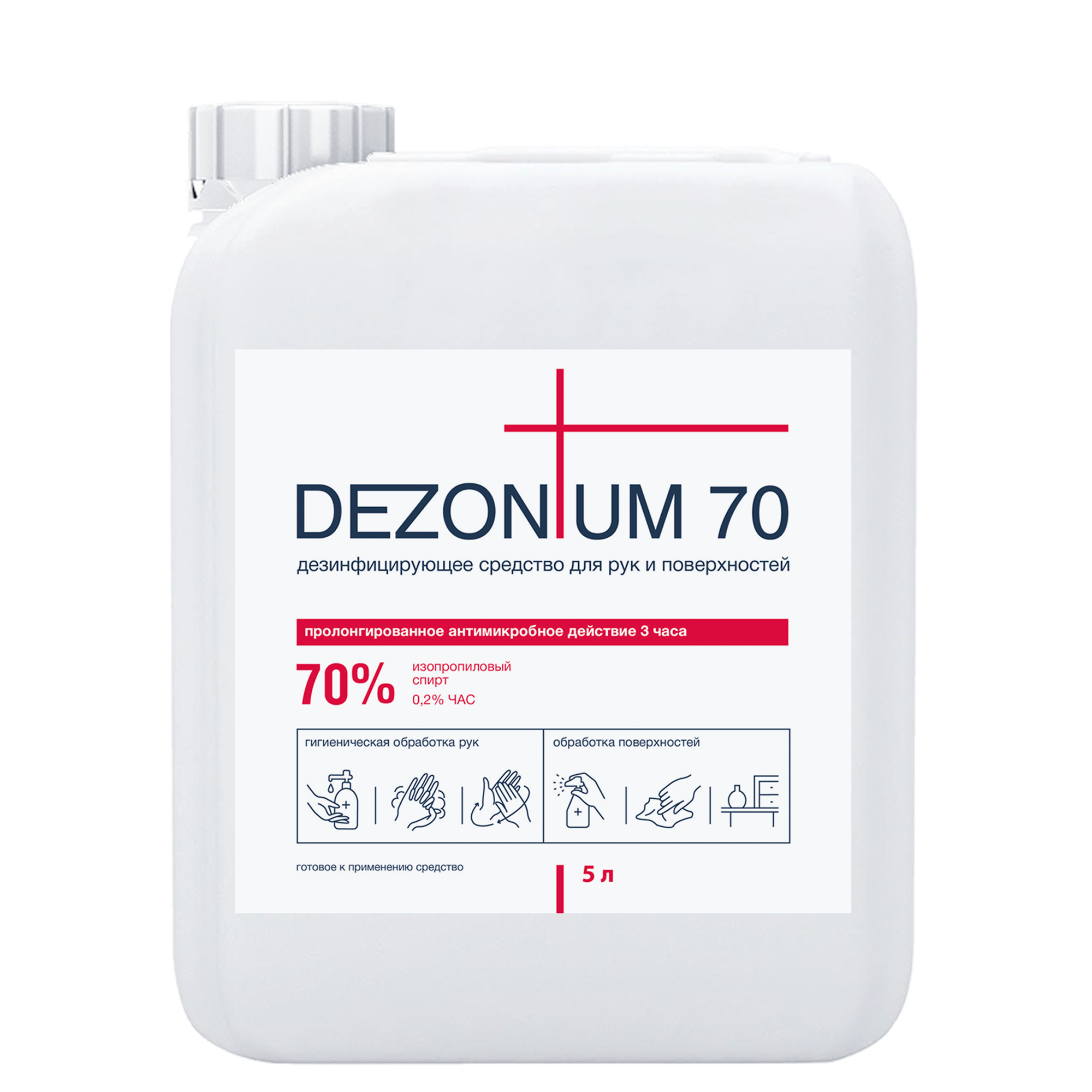 DEZ70-5 Средство дезинфицирующее для рук и поверхностей (ИПС 70%) Кожный антисептик Dec Prof DEZONIUM 70 - 5 л