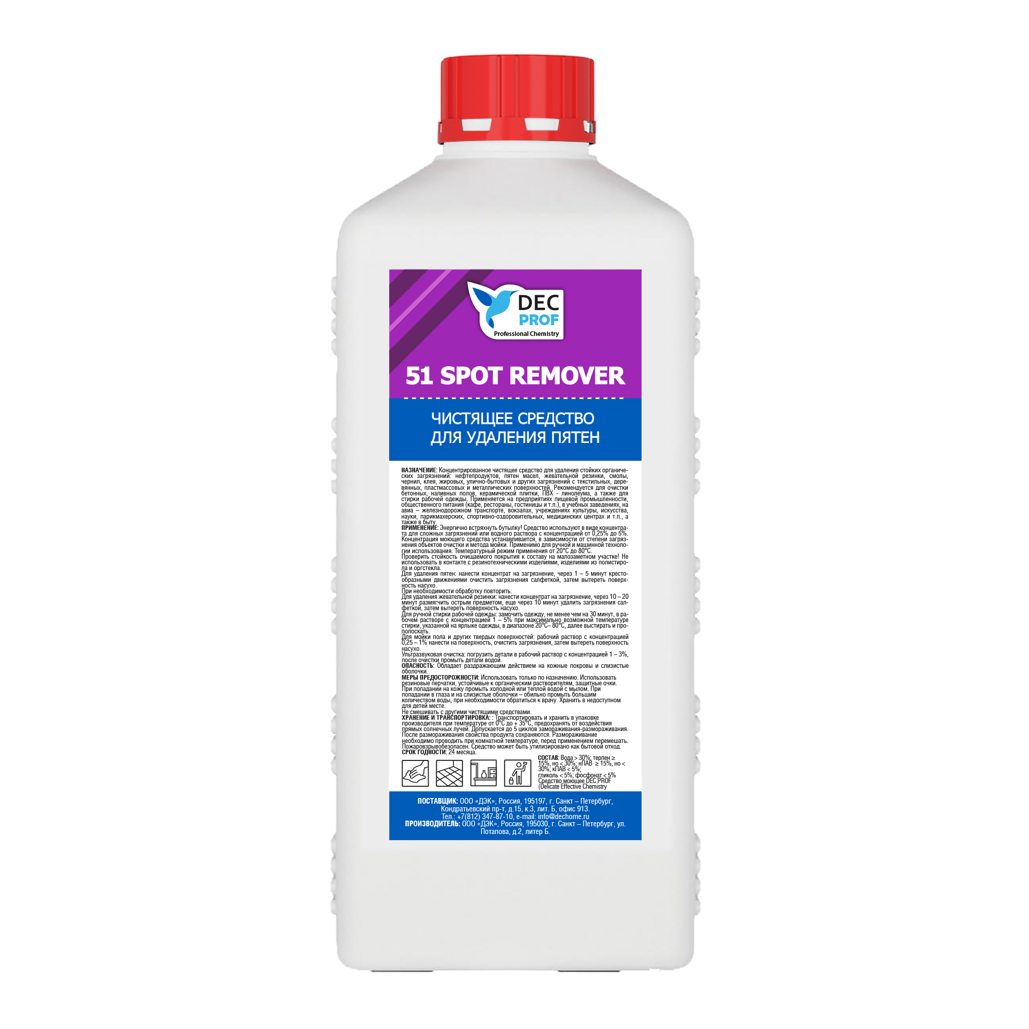 051-1 Чистящее средство для удаления пятен Dec Prof 51 SPOT REMOVER - 1 л