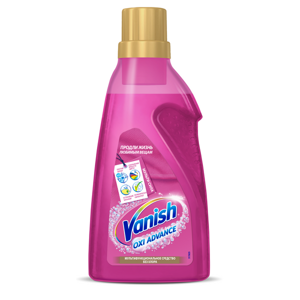 3143460 Пятновыводитель Vanish Oxi Advance Мультисила для цветных тканей, гель 750 мл