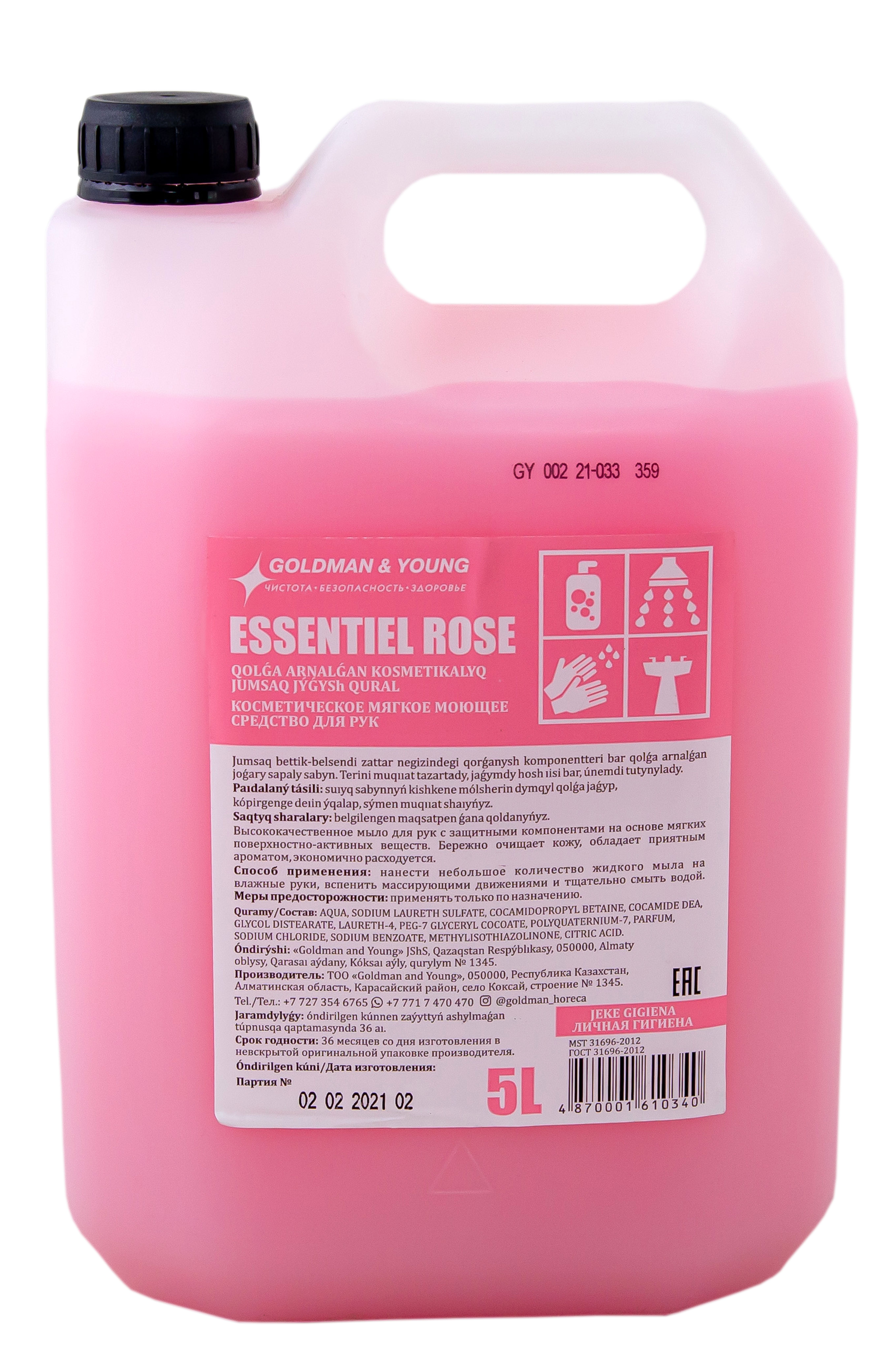 020301 Косметическое мягкое моющее средство для рук Essentiel Rose - 20 л