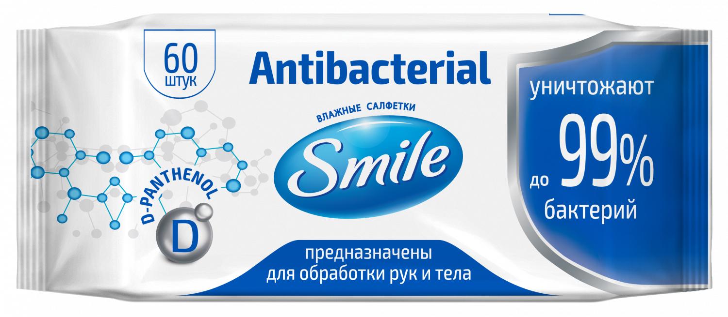 42112740 Влажные салфетки Smile Antibacterial с D пантенолом, 60 шт - 1 короб, 12 упаковок