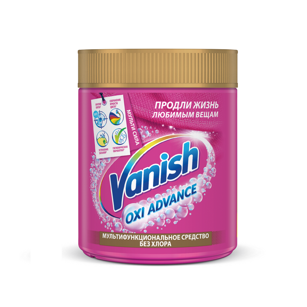 3143451 Пятновыводитель Vanish Oxi Advance Мультисила для цветных тканей, порошковый 400 гр