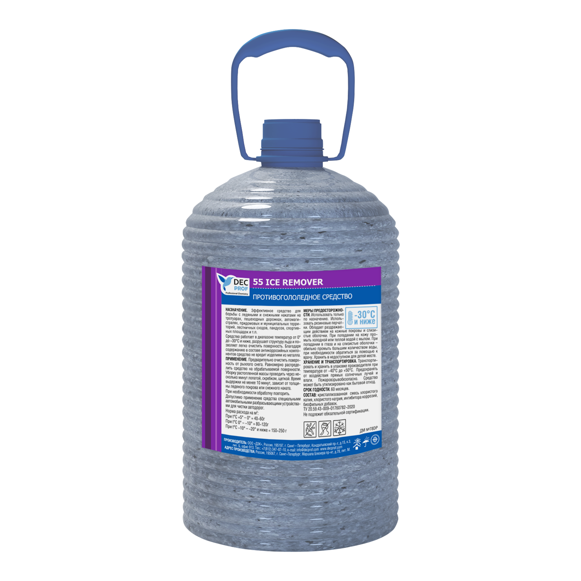 055-8 Противогололедное средство Dec Prof 55 ICE REMOVER - 8 л