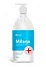 125435 Жидкое мыло Grass Milana антибактериальное с дозатором - 1 л